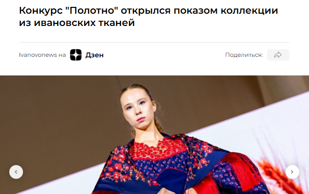 Полотно 1 января 2025 