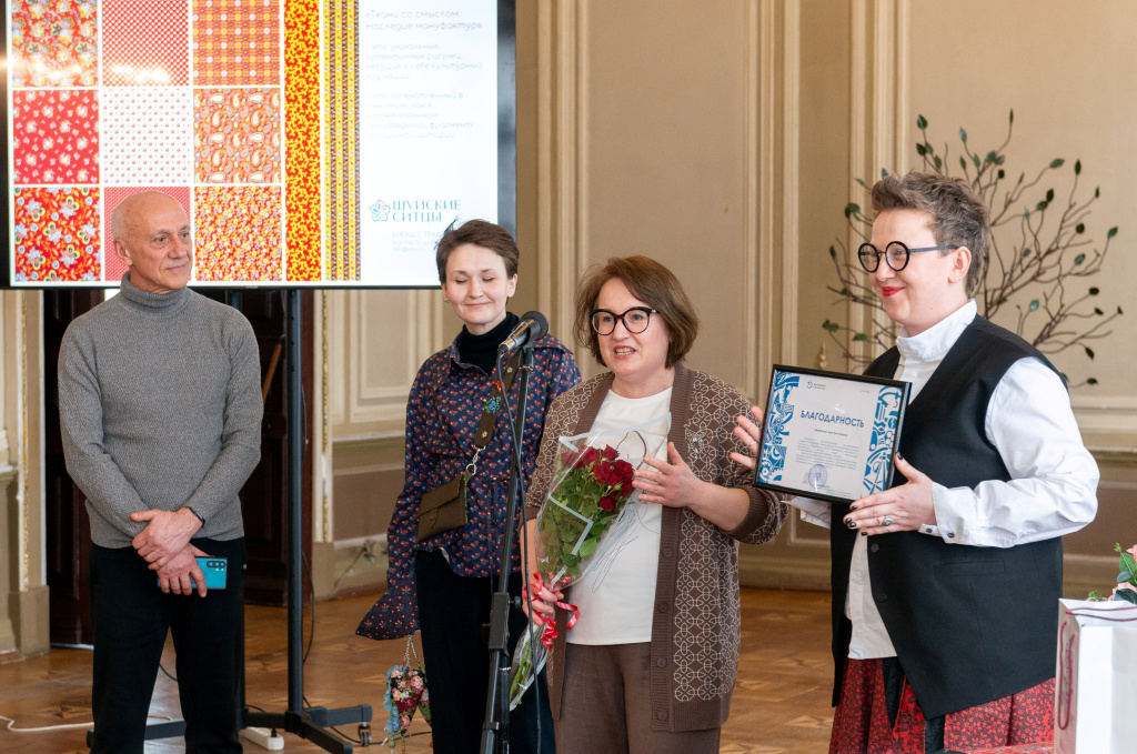 презентация Наследие мануфактур (1).jpg