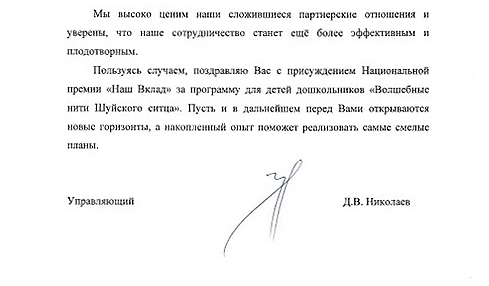 Снимок экрана 2026-07-22 131055.png