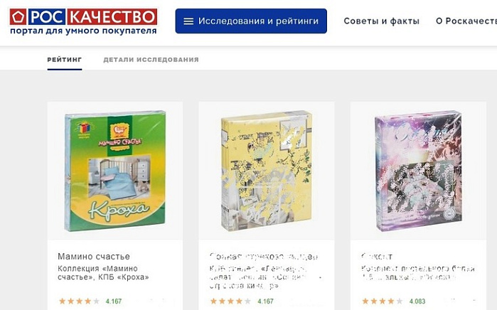 И сказала «Кроха», что такое хорошо