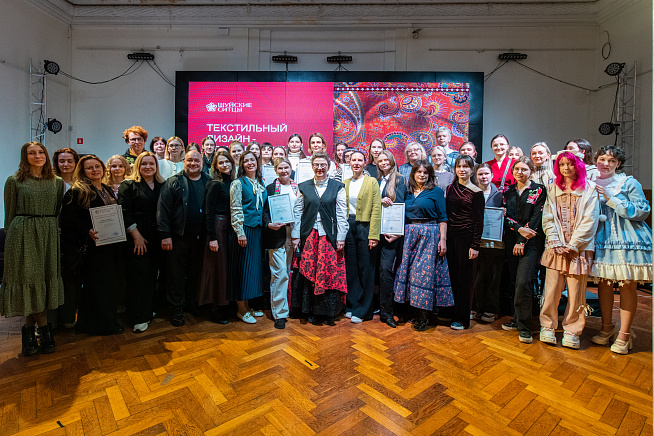 Итоги юбилейного V Всероссийского конкурса «Текстильный дизайн – связь времен» подвели во Всероссийском музее декоративного искусства