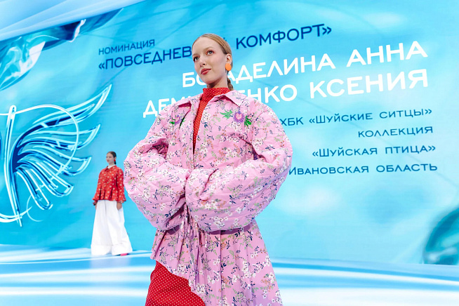 На крыльях «Шуйской птицы»